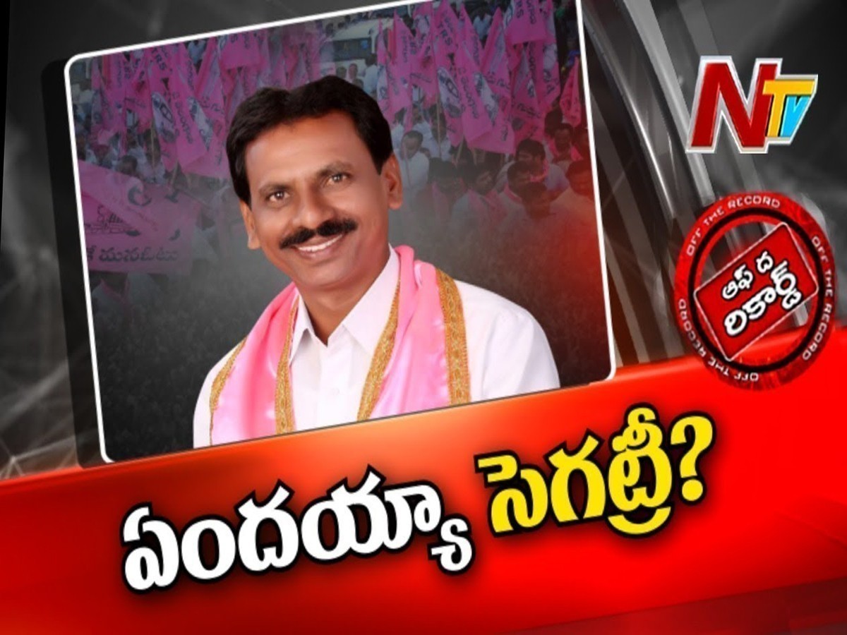 పీఏల తీరుతో అభాసుపాలవుతున్న ఎమ్మెల్యే…