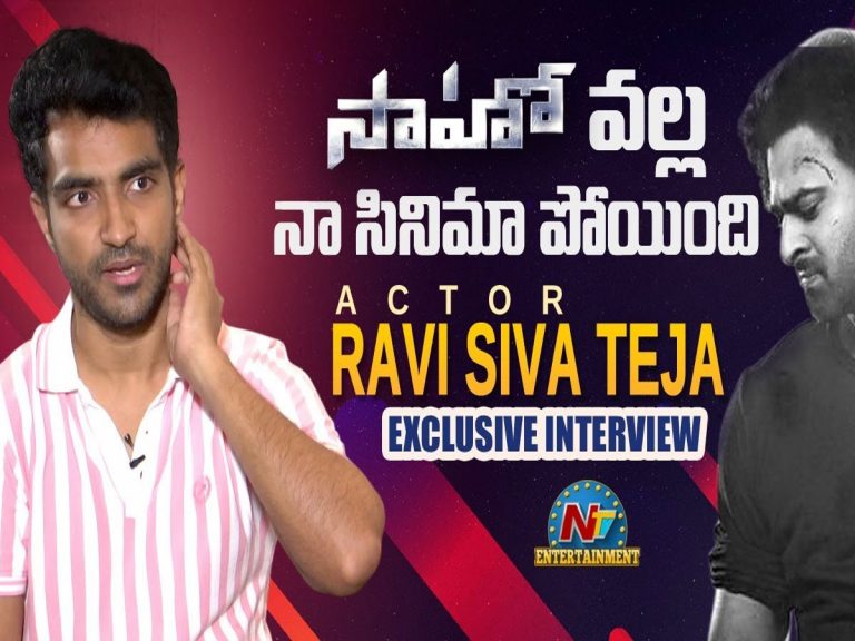 సూర్య వెబ్ సిరీస్: రవి శివ తేజతో ప్రత్యేక ఇంటర్వ్యూ