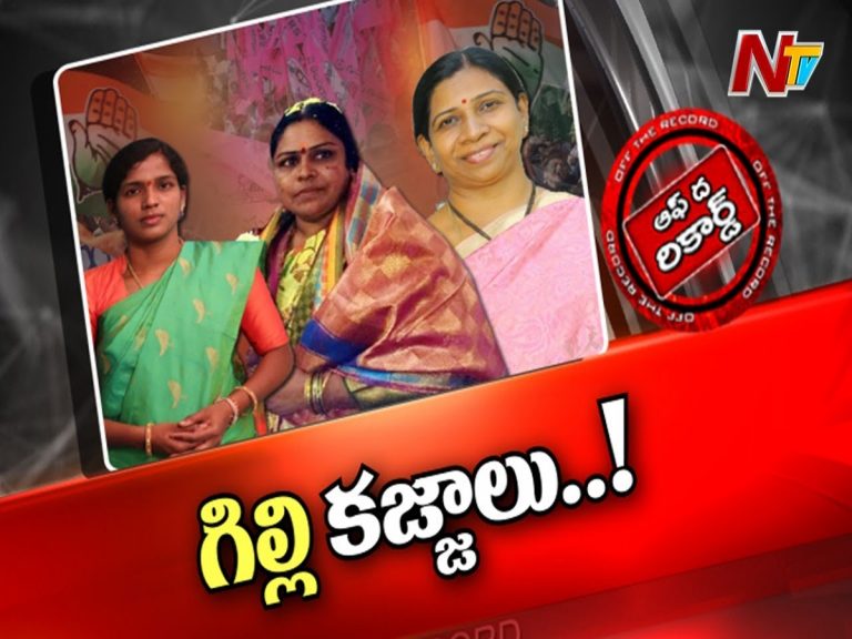 హైదరాబాద్‌ శివారు మున్సిపాలిటీలలో రగడ…