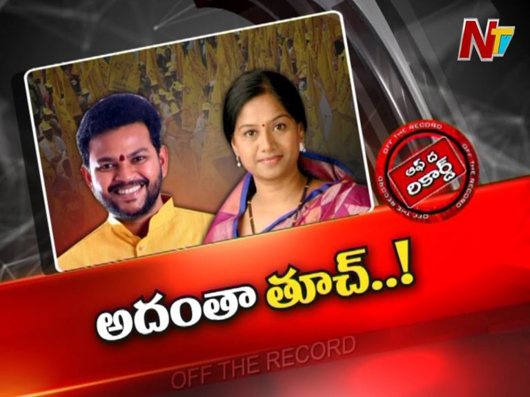 శ్రీకాకుళం జిల్లా పలాస టీడీపీలో కొత్త చర్చ…