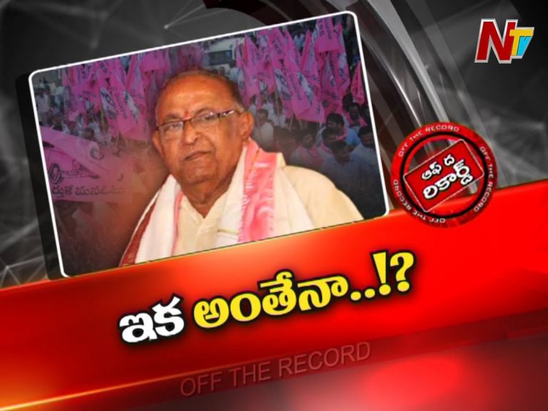 టీఆర్‌ఎస్‌ అధినేత పిలుపుకోసం ఎదురుచూపులు…!