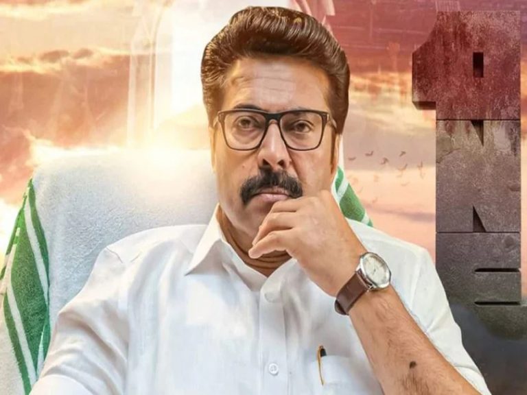 రివ్యూ: వన్