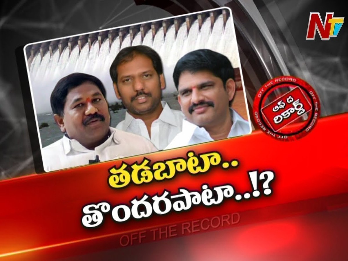 సీమ ప్రాజెక్టులపై లేఖరాసిన టీడీపీ ఎమ్మెల్యేలు యూటర్న్‌…!