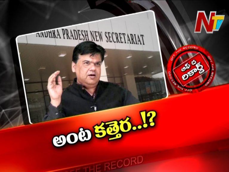 ఐఏఎస్‌ ప్రవీణ్‌ ప్రకాష్‌పై అధికారుల్లో చర్చ…!