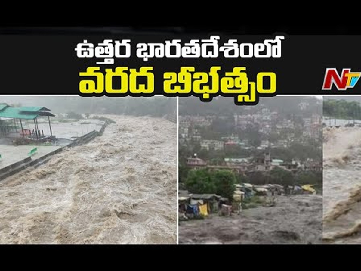 వరద బీభత్సం : సిక్కింలో విరిగిపడ్డ కొండచరియలు