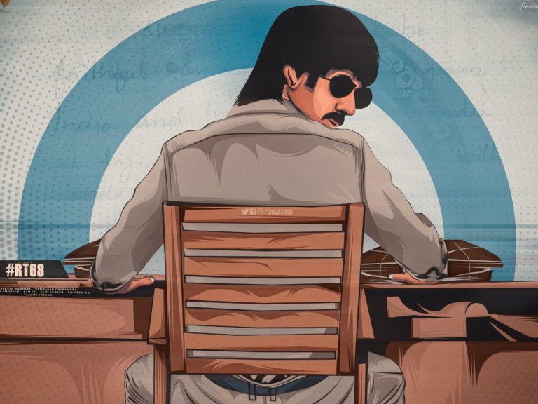 మాస్ మహరాజా కెరీర్ లో సెకండ్ ఫేజ్ షురూ!