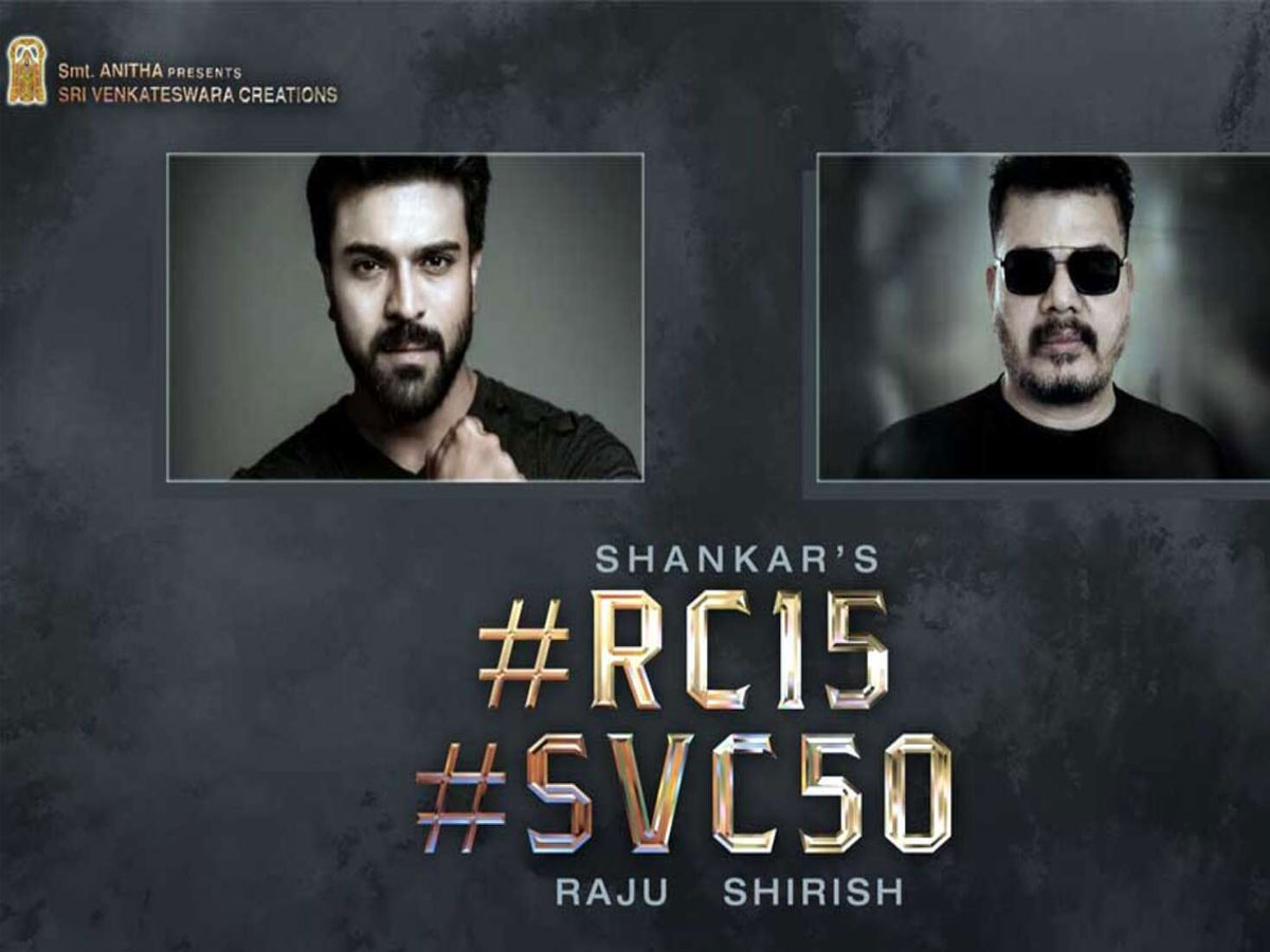 చరణ్-శంకర్ సినిమా: కథానాయిక అనౌన్స్ మెంట్ వచ్చేస్తోంది!