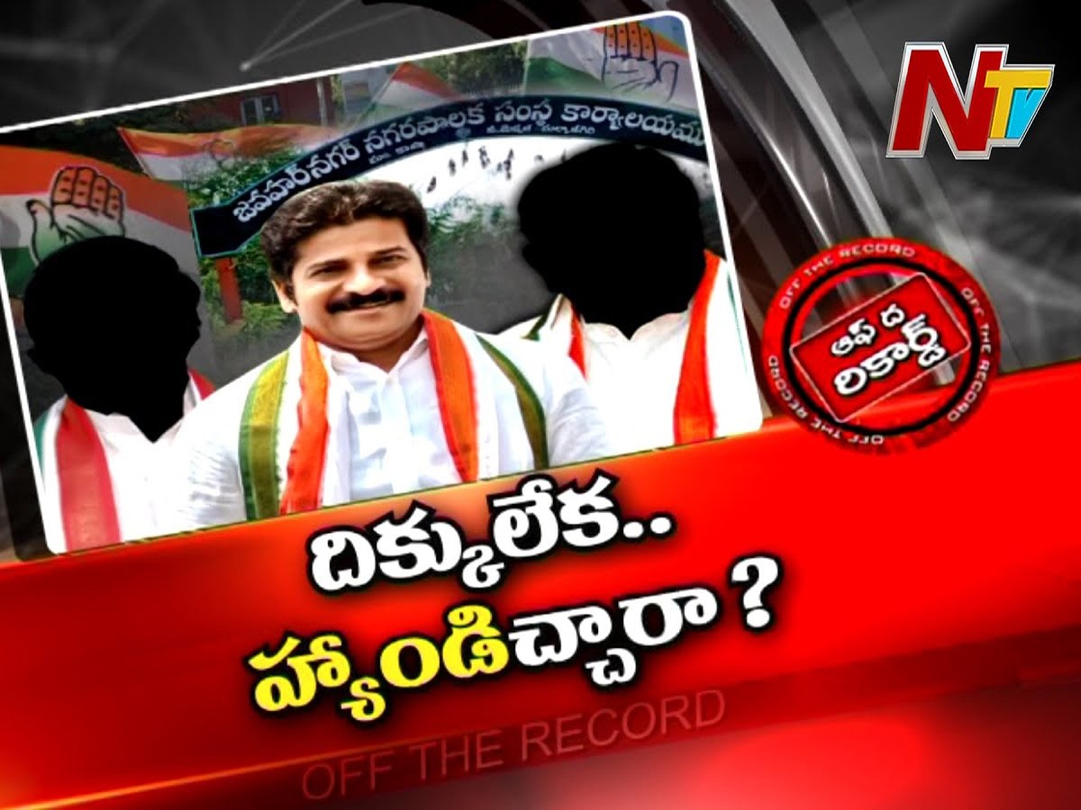 మేడ్చల్‌లోని రేవంత్‌ వర్గాల మధ్య ఆధిపత్యపోరు?