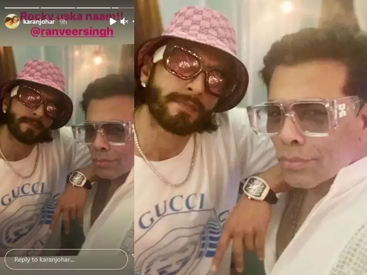 ‘రాకీ’తో కరణ్ జోహర్… ఫోటో వైరల్!