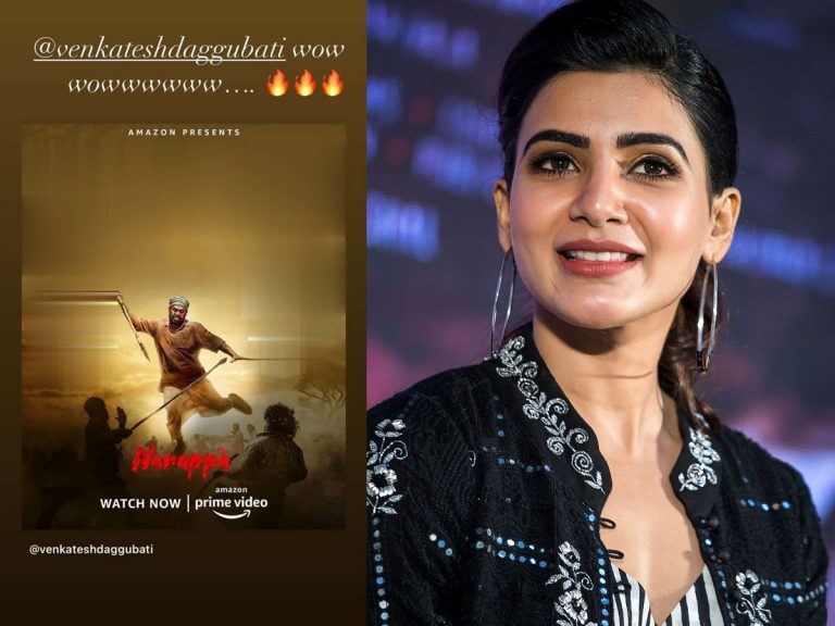 ‘నారప్ప’కు సమంత ప్రశంసలు