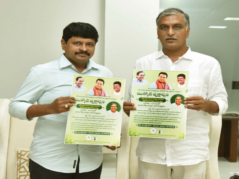 ముక్కోటి వృక్షర్చన పోస్టర్ ను విడుదల చేసిన ఎంపీ సంతోష్‌ కుమార్‌