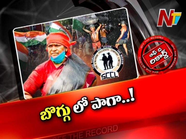 కాంగ్రెస్‌ ఎమ్మెల్యే సీతక్క గేర్‌ మార్చారా…?