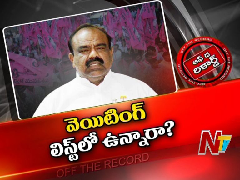 మరోసారి టాక్ ఆఫ్ ది టౌన్ అయిన మాజీ స్పీకర్…