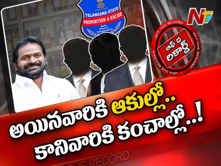 తెలంగాణ ఎక్సైజ్ శాఖలో ప్రమోషన్ల వివాదం !