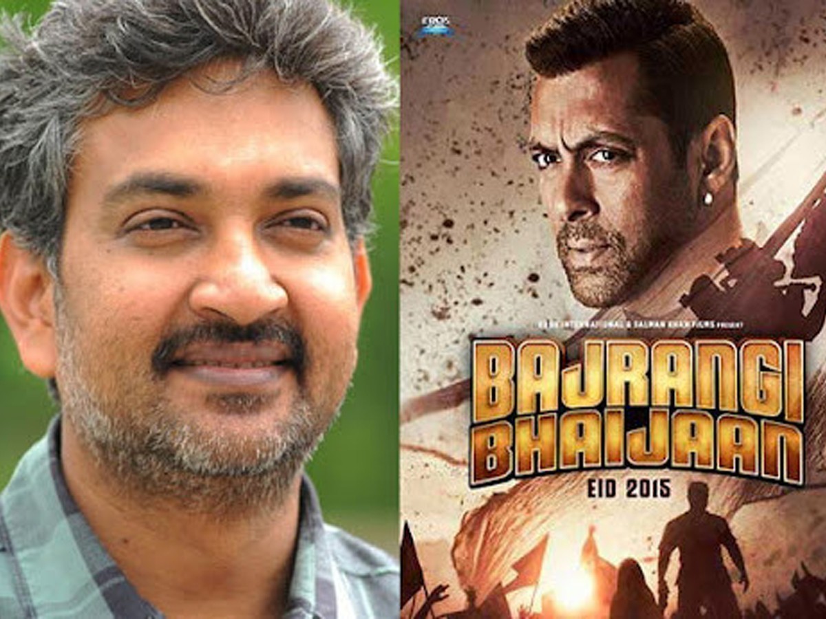 ‘బజ్రంగీ భాయ్ జాన్’ విషయంలో రాజమౌళి ఎందుకు మనస్తాపానికి గురయ్యాడు?