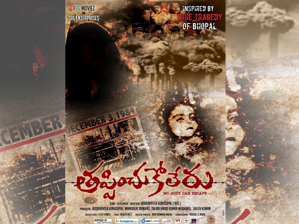 భోపాల్ గ్యాస్ దుర్ఘటన నేపథ్యంలో ‘తప్పించుకోలేరు’