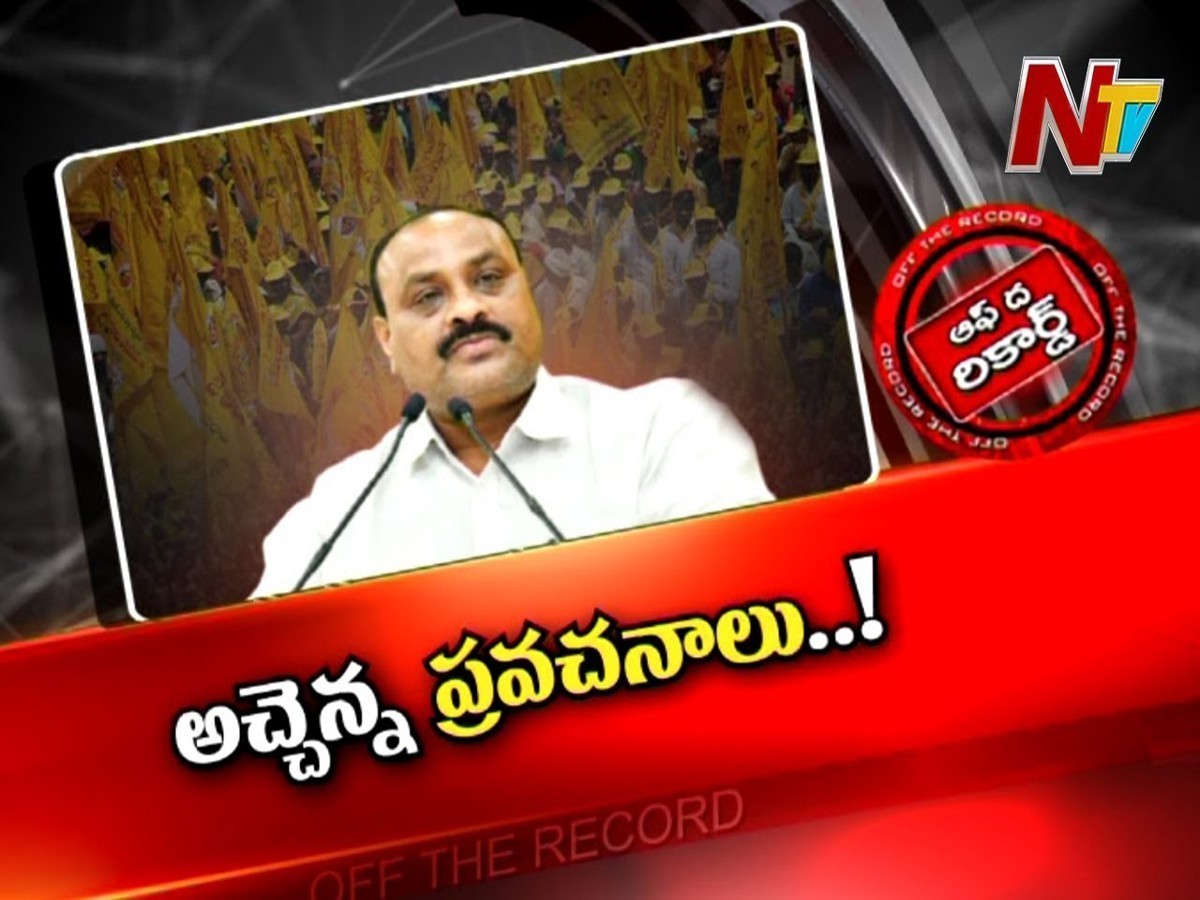 పదవి పోవడంతో ఆ నాయకుడు డీలా పడ్డాడా…?