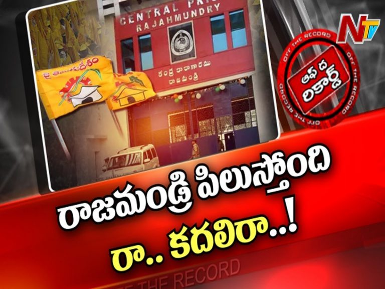 టీడీపీలో మరో వికెట్… జైలుకు వెళ్లిన మరో నేత…!