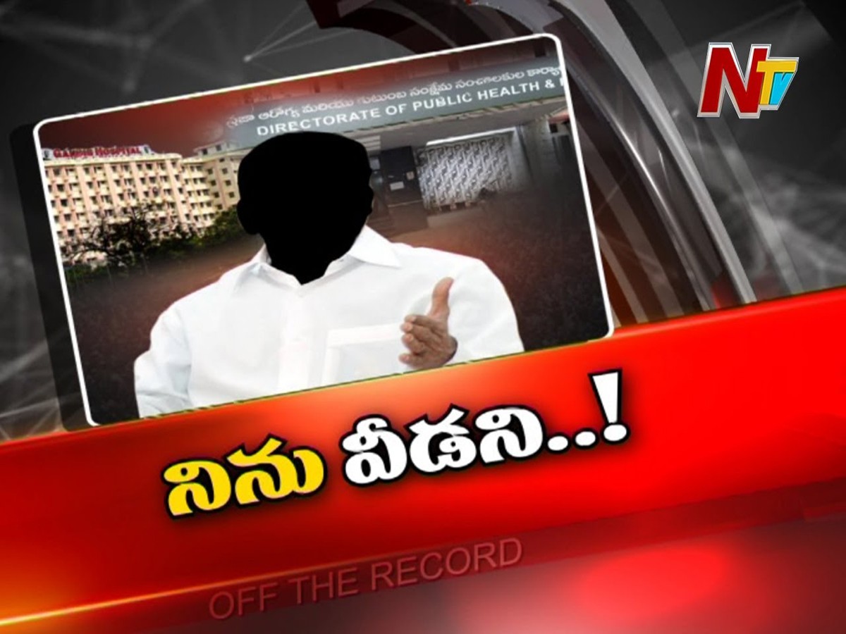 తెలంగాణ వైద్య ఆరోగ్యశాఖలో డిప్యుటేషన్లు రద్దు…