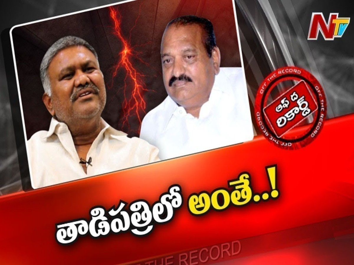 తాడిపత్రిలో మళ్లీ పొలిటికల్ హీట్‌!