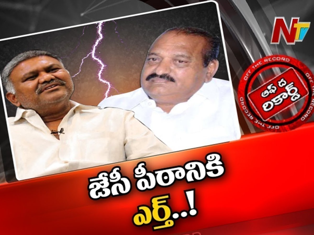 తాడిపత్రి రాజకీయాల్లో మళ్లీ సెగలు!