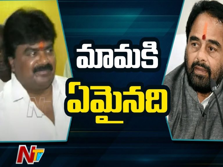 మేనమామ.. మేనల్లుడు వరస అయినా తీవ్రస్థాయిలో విమర్శలు !