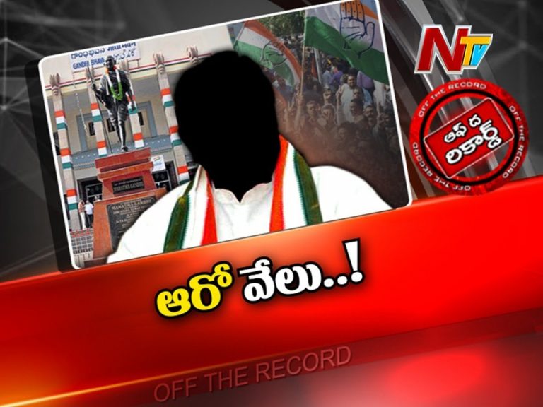 టీపీసీసీ చీఫ్ వ్యతిరేక శిబిరం నుంచి ఆరో వర్కింగ్ ప్రెసిడెంట్ పదవికి డిమాండ్