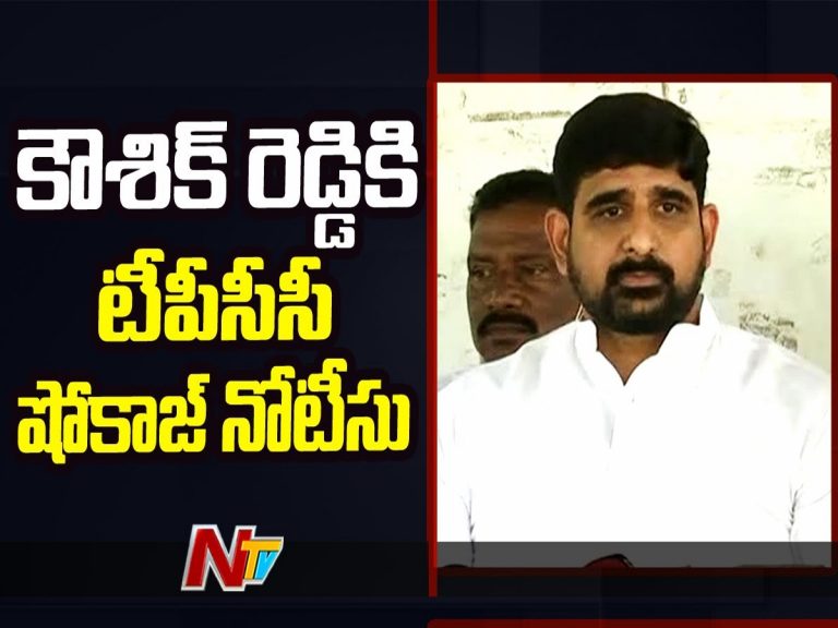 పాడి కౌశిక్ రెడ్డికి షో కాజ్ నోటీస్…