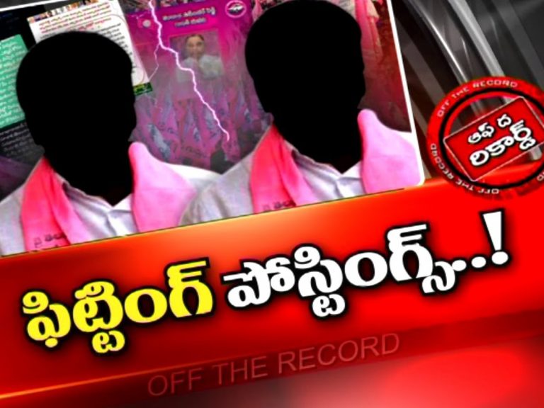 టీఆర్‌ఎస్‌ ఎమ్మెల్యేలపై సోషల్‌ మీడియాలో ట్రోలింగ్‌ !