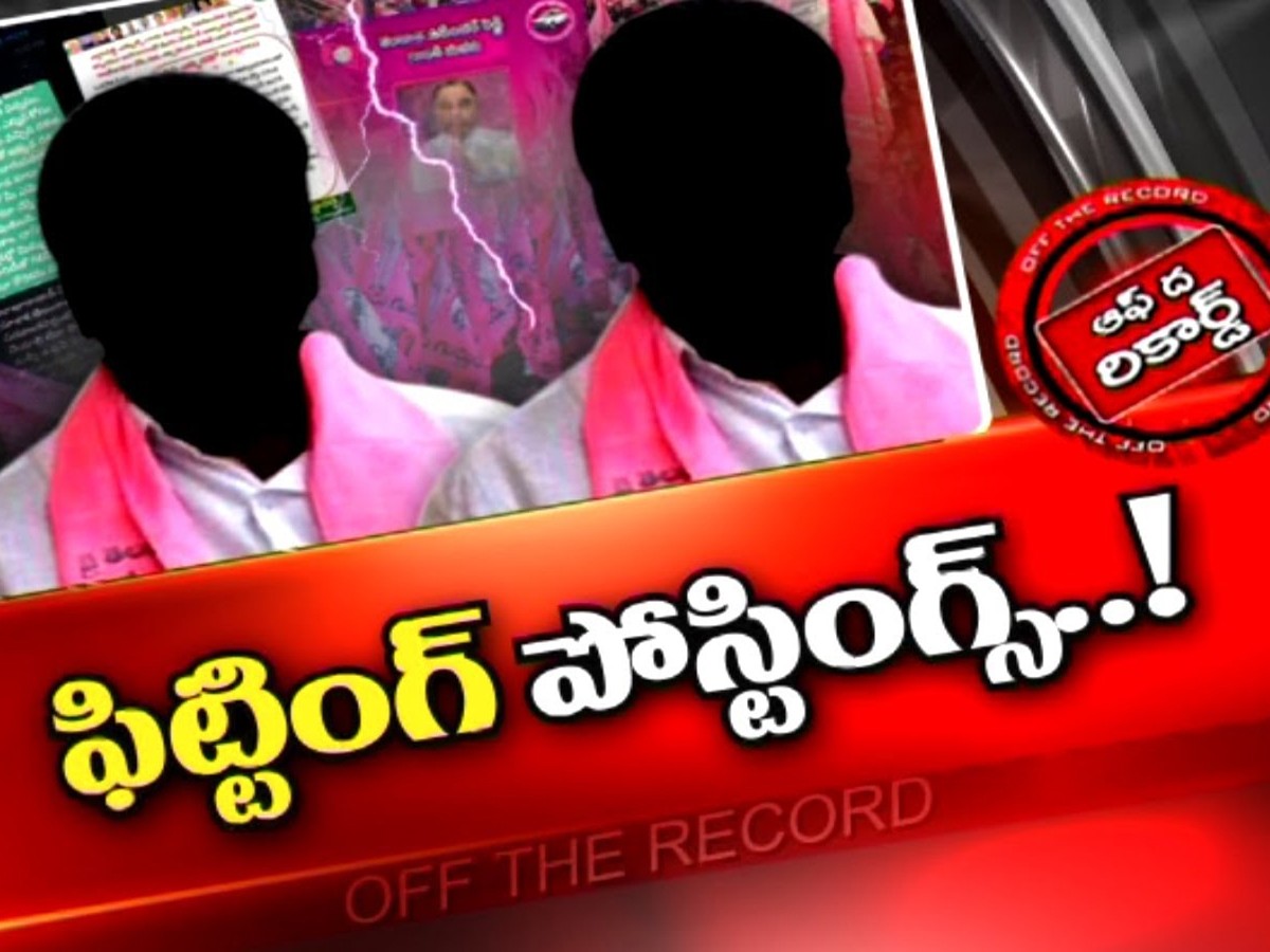 టీఆర్‌ఎస్‌ ఎమ్మెల్యేలపై సోషల్‌ మీడియాలో ట్రోలింగ్‌ !