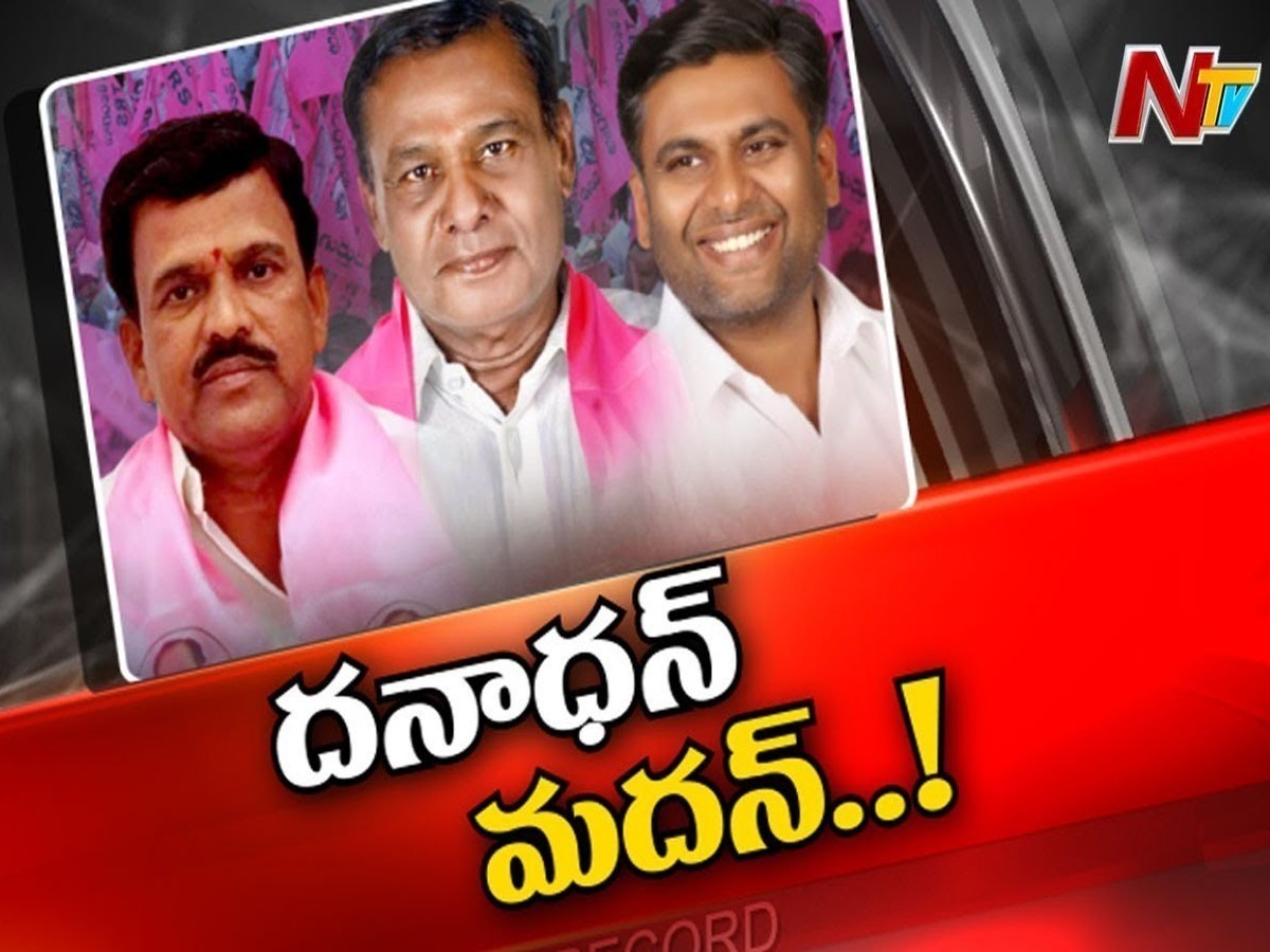 నర్సాపూర్‌లో మూడు గ్రూపులు, ఆరు తగాదాలుగా టీఆర్ఎస్ పార్టీ పరిస్థితి !