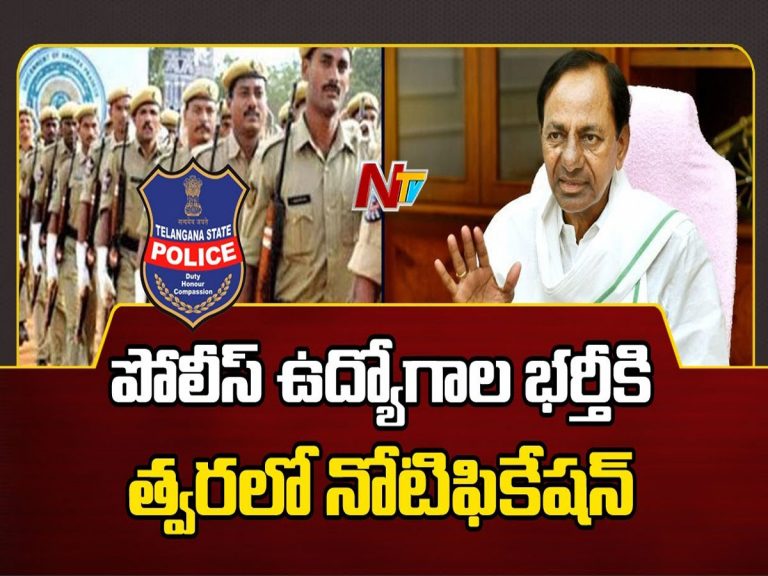 తెలంగాణ నిరుద్యోగులకు గుడ్‌న్యూస్‌