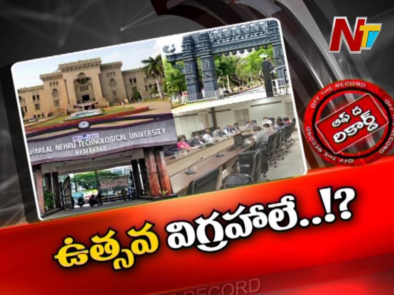 తెలంగాణలో వర్సిటీ వీసీలలో కొత్త ఆందోళన!