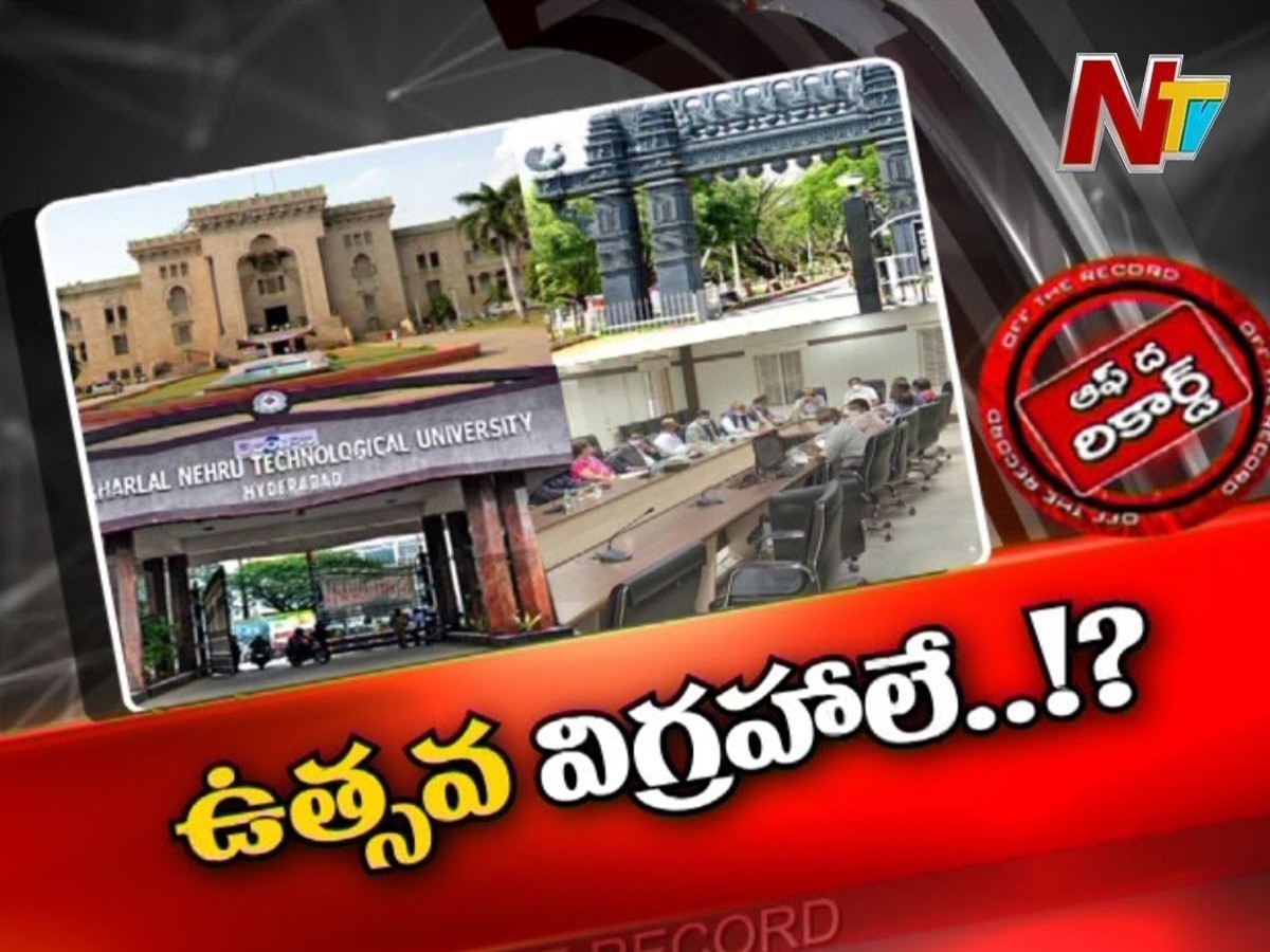 తెలంగాణలో వర్సిటీ వీసీలలో కొత్త ఆందోళన!