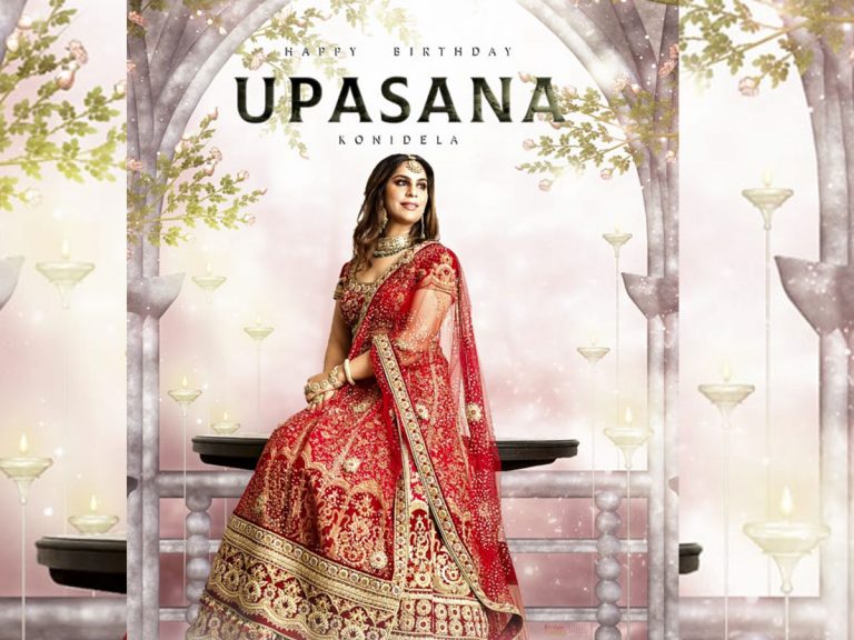 ఉపాసనకు ముందస్తు బర్త్ డే విషెస్