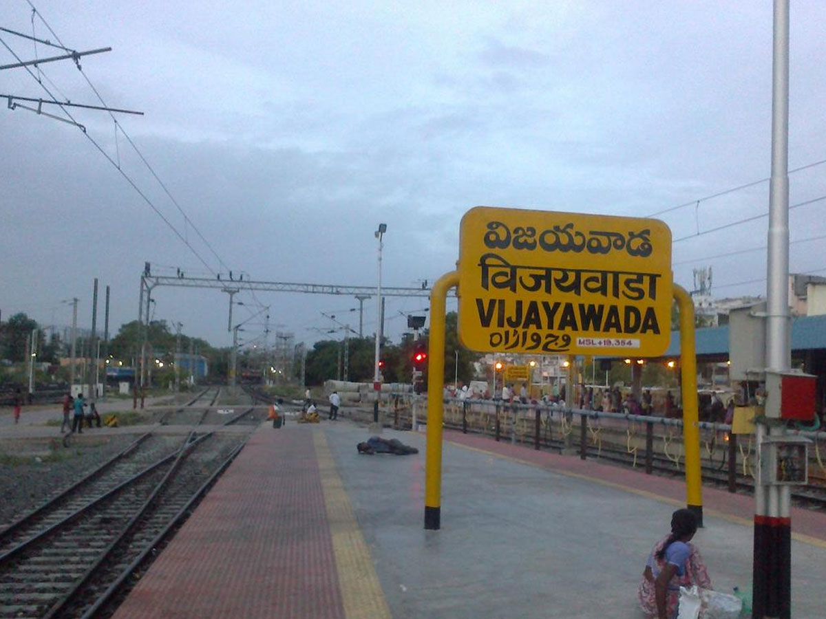 అక్రమంగా ప్రవేశం.. బెజవాడలో చిక్కిన బంగ్లా యువకులు..!