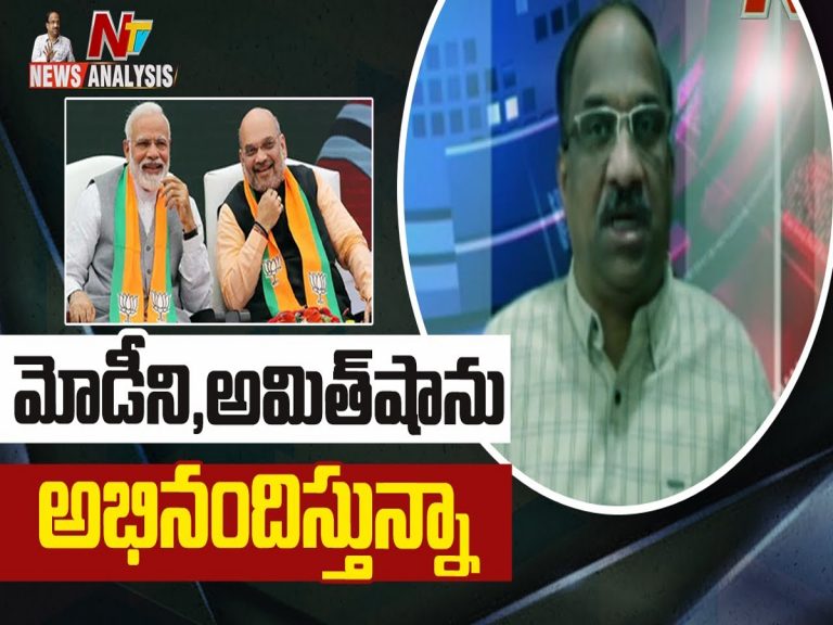 ప్రొఫెసర్ నాగేశ్వర్ వీడియో : విశాఖ స్టీల్ ప్లాంట్ ప్రైవేటీకరణ