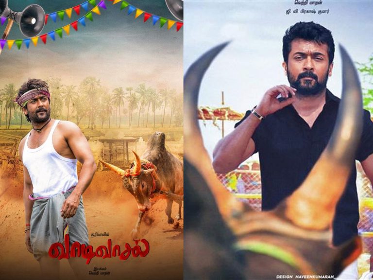 ‘వాడి వాసల్’ కోసం బుల్ ఫైట్ నేర్చిన సూర్య!