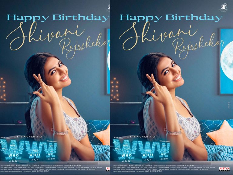 శివానీ రాజశేఖర్ కు ‘డబ్ల్యూడబ్ల్యూడబ్ల్యూ’ టీమ్ బర్త్ డే విషెస్