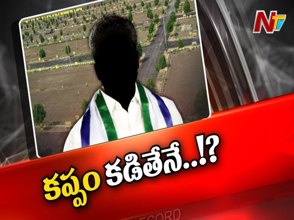 నరసరావుపేటలో వైసీపీ నేతకు కలిసొచ్చిన వెంచర్లు…!