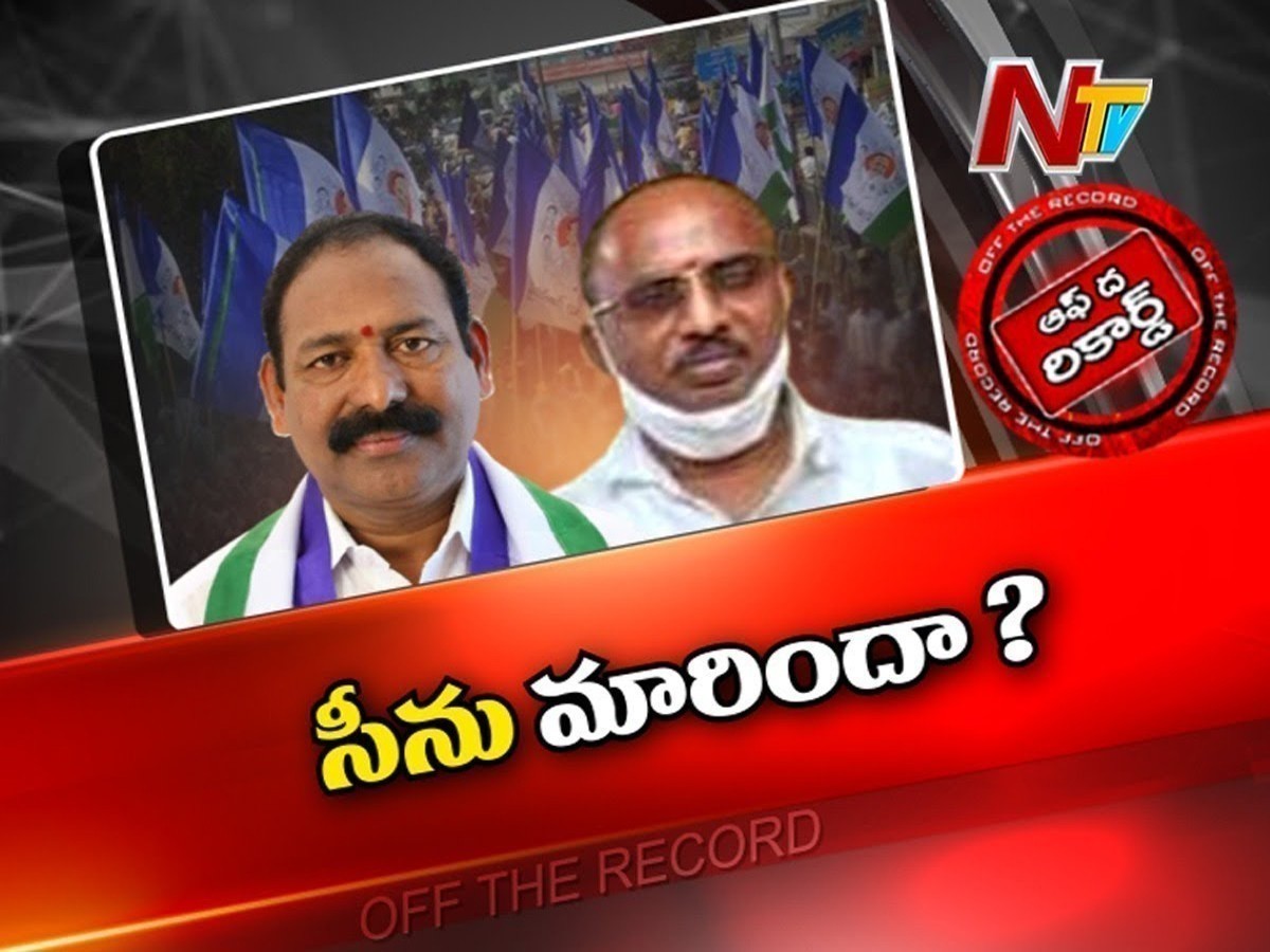 శ్రీకాకుళం జిల్లా రాజాంలో షాడోల పెత్తనం…?