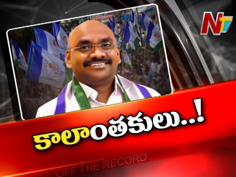 ఏపీలో  ఆ వైసీపీ ఎమ్మెల్సీకి కొత్త కష్టాలు !