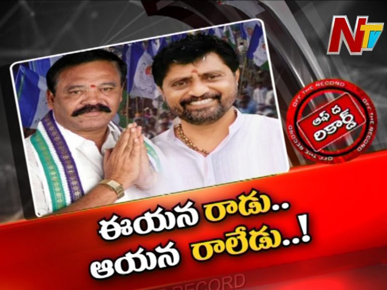 ఎచ్చెర్ల వైసీపీలో రాజకీయ వేడి!