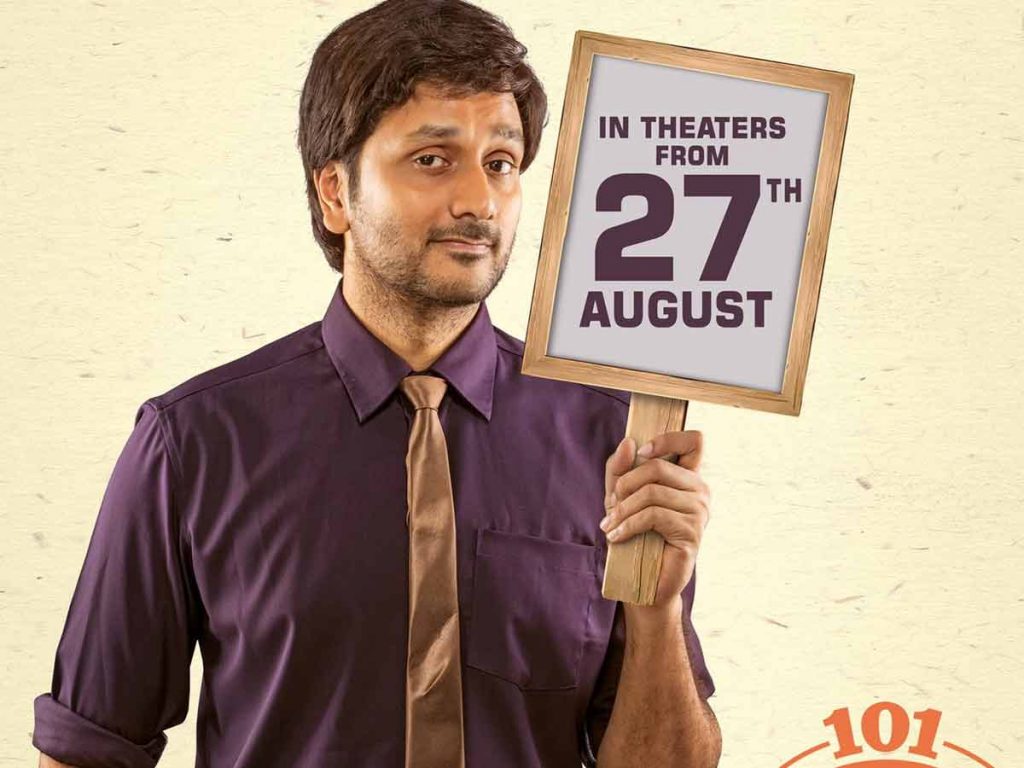 101 Jillala Andagadu Grand Release In Theaters on August 27th