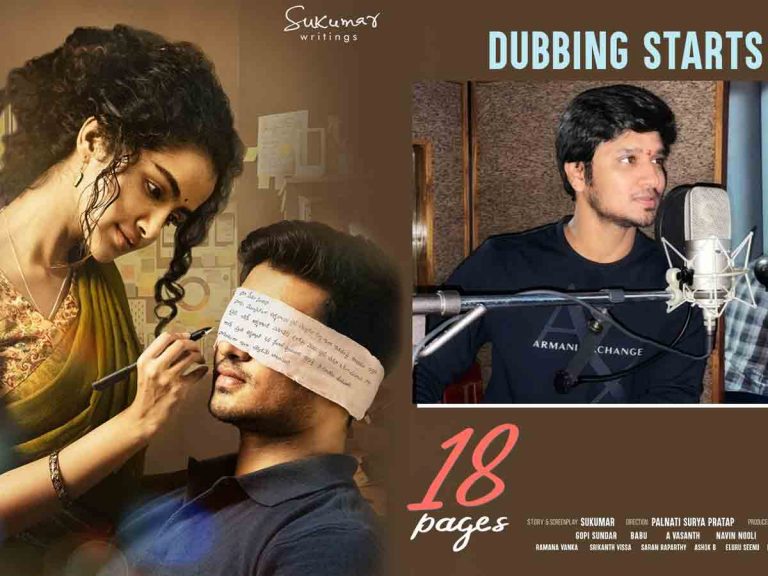 ‘18 పేజెస్’ డబ్బింగ్ మొదలు