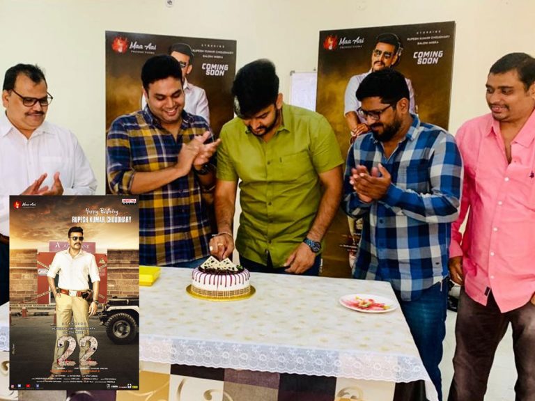 దసరా లేదంటే దీపావళికి ’22’!