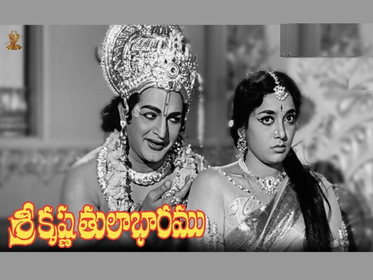 55 ఏళ్ళ ‘శ్రీకృష్ణతులాభారము’