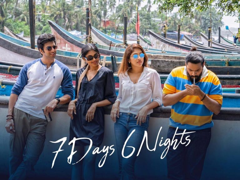 “7 డేస్ 6 నైట్స్” మేజర్ షెడ్యూల్ పూర్తి