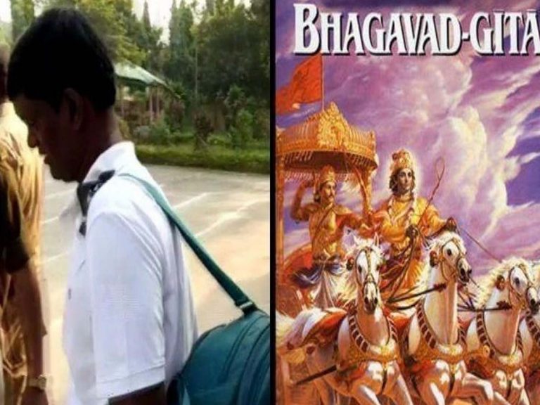 ఇండియాలో ఆ ఖైదీ 16 ఏళ్లు జైలు శిక్ష‌…వెళ్లేటప్పుడు చేతిలో భ‌గ‌వ‌ద్గీత‌…