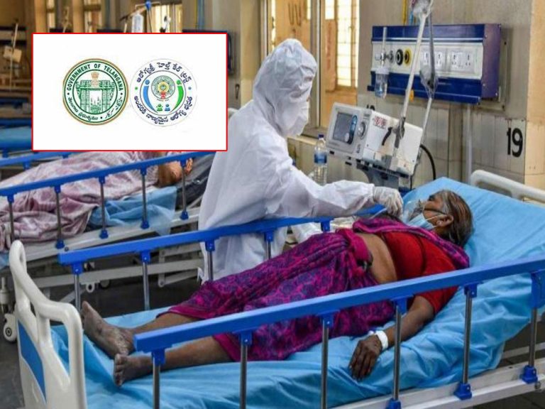 తెలంగాణ సర్కార్‌ కీలక నిర్ణయం.. ఆరోగ్యశ్రీలోకి కరోనా వైద్యం..!